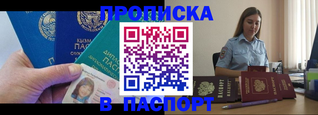 форма 3 в Кимрах
