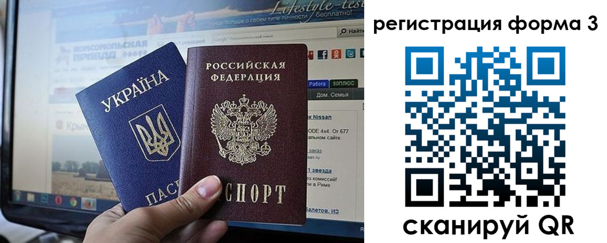 форма 3 в Кимрах
