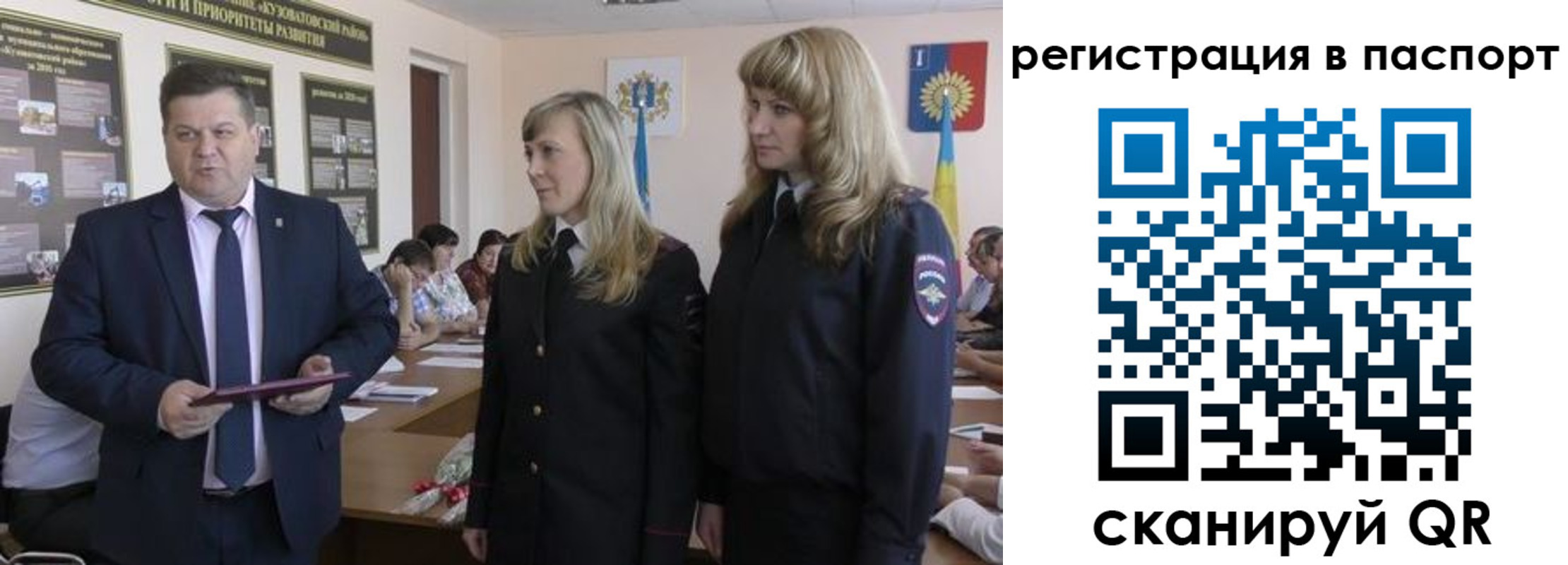 прописка поиск в Кимрах