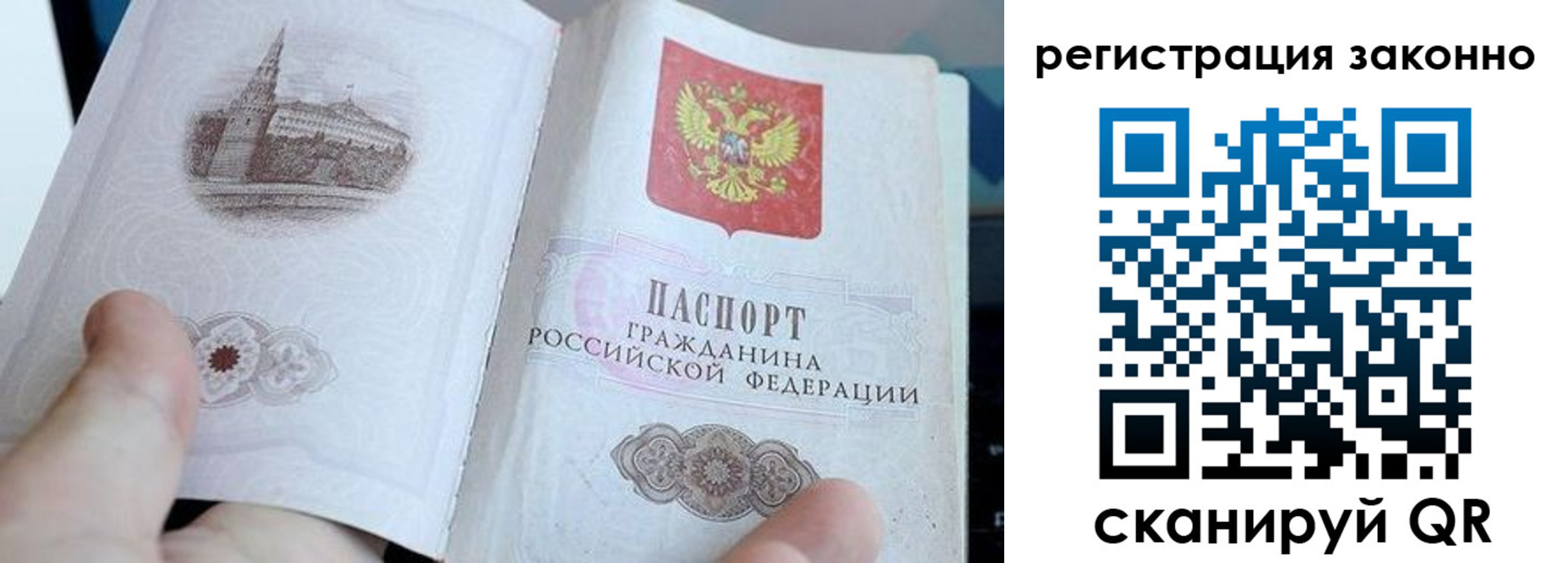 регистрация для дет. сада в Кимрах