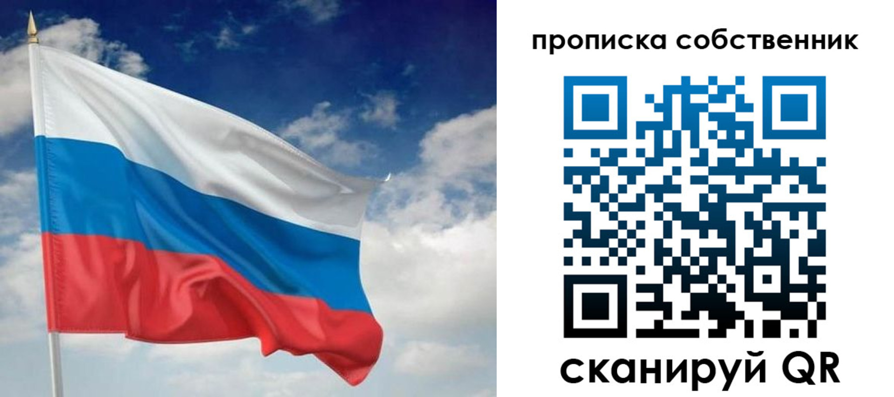 временная регистрация адрес в Кимрах