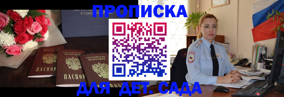 прописка поиск в Кимрах
