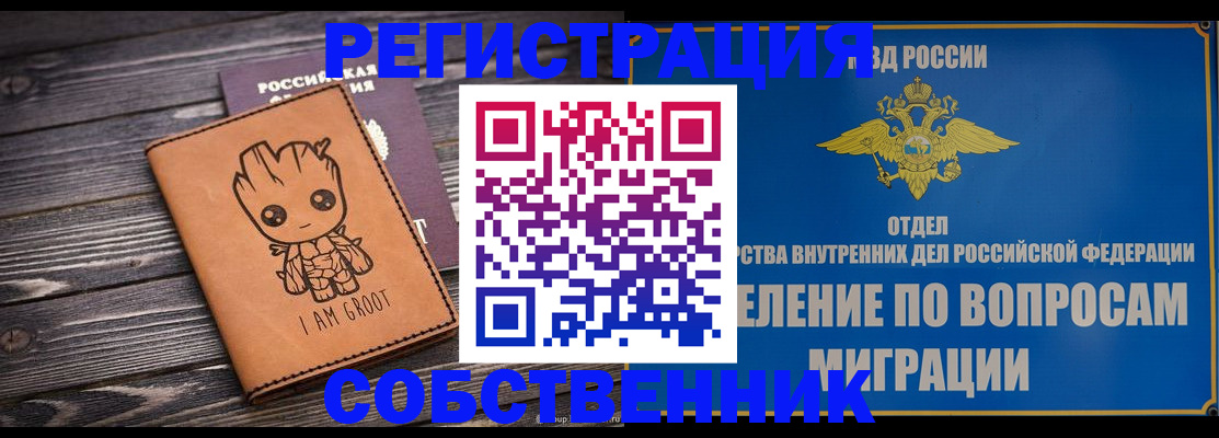 найти адрес прописки в Кимрах